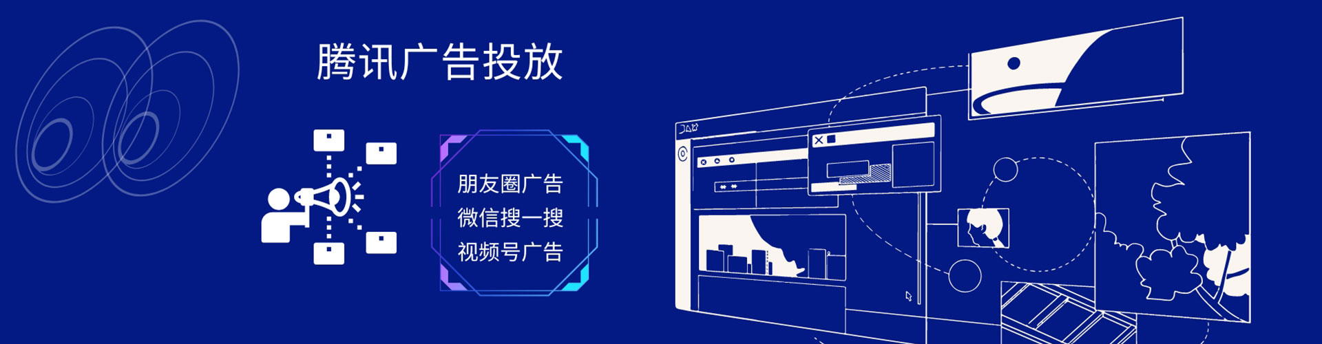 静宁谷歌竞价