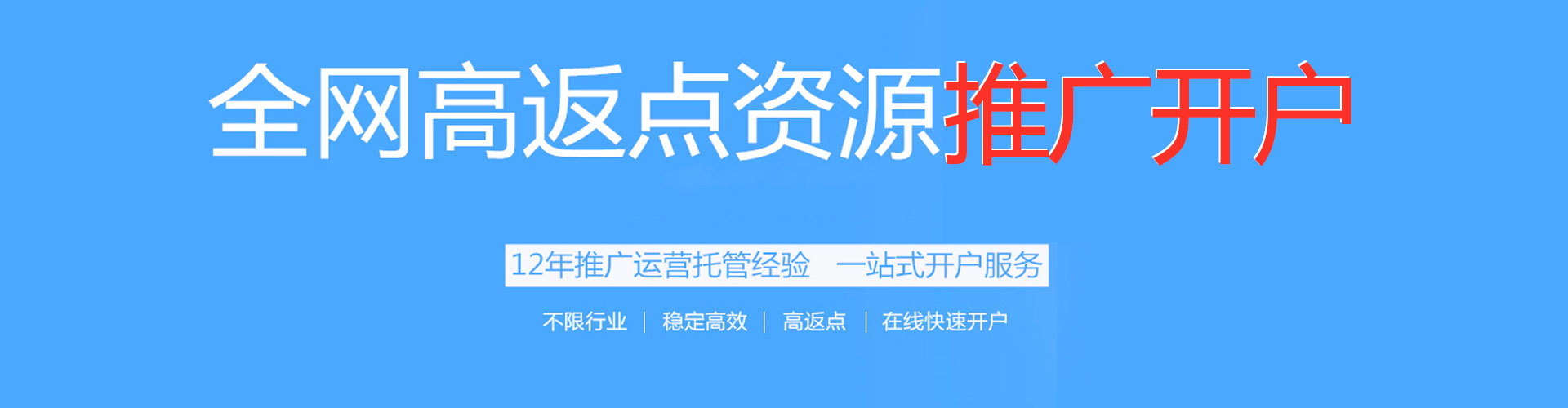 静宁sem代运营