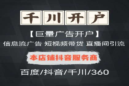 百度竞价广告投放实战案例分享